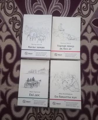 Продается книги