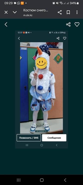 Костюм снеговика