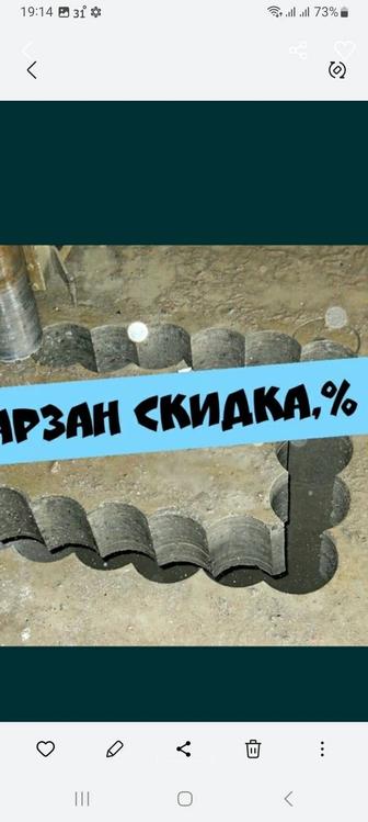 Алмазное сверление отверстий в бетоне, железобетоне и др.твердых материалах