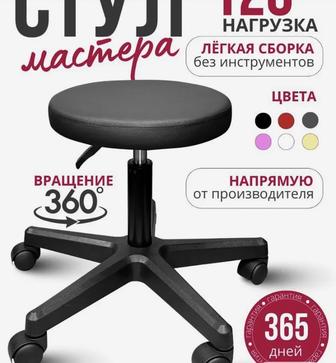 Стул на колесиках