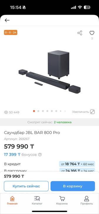 SOUNDBAR JBL bar 800