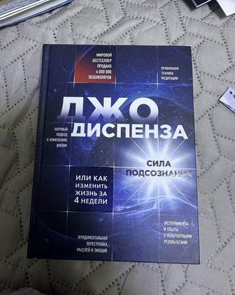 Продается книга