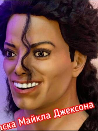 Продам маску Майкл Джексон и Баб яги