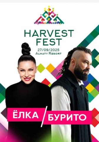 Продам два билета Harvest fest!!!
