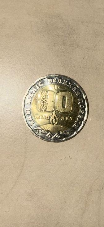 Продам монету