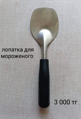 Продаю скупы для продажи мороженого