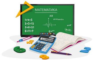 Репетитор по математике