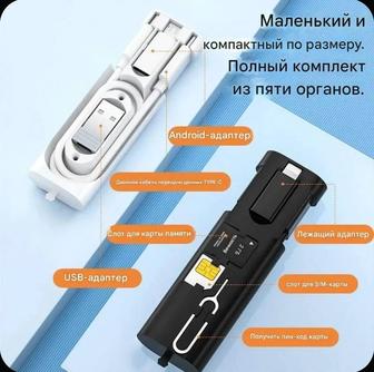 Набор USB переходников адаптеров 5 в 1 для телефонов