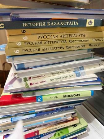 учебники 9-10 класс по всем предметам