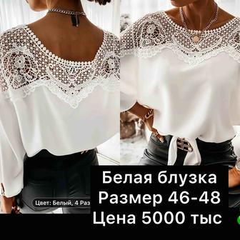 Продам блузку