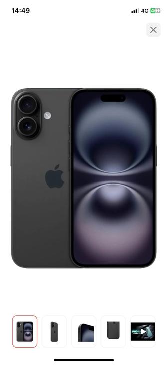 Айфон 16 256 гб