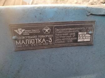 Продаю лодку малютка