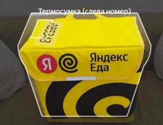 Термо сумка