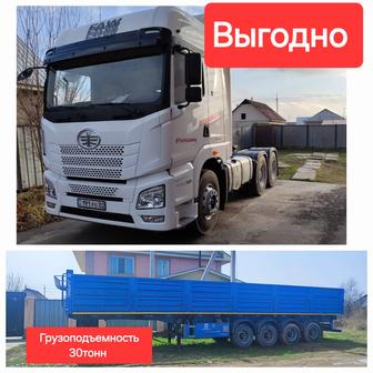 Услуги самосвала