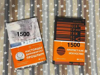 Продам книги Поляринова