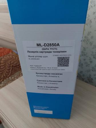 Продам разные картриджы новые