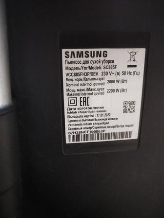 Продам пылесос Samsung