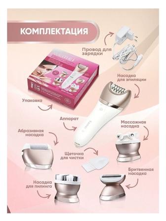 Эпилятор