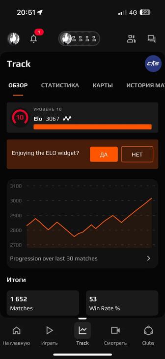Продам аккаунт фейсит с 3к эло