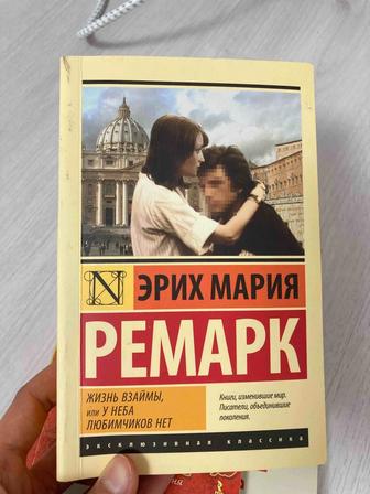 Продам книгу