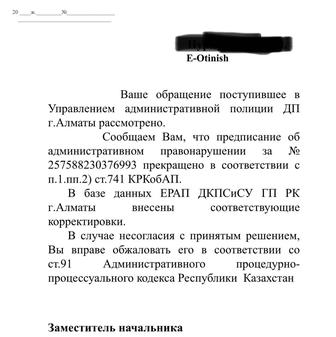 Юридические услуги