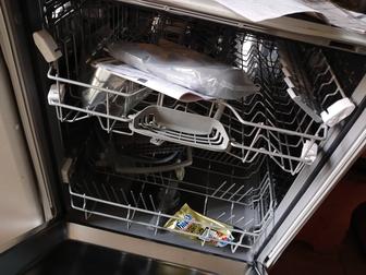 Посудомоечная машина