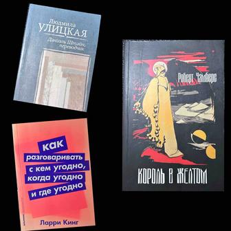 продам книги