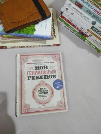 Продам книги за пол цены