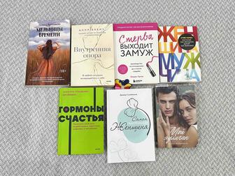 Продаю б/у книги