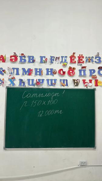 Б/у доска маркерная и меловая