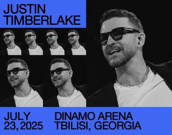 Билет на концерт Justin Timberlake Грузия Tbilisi фан зона