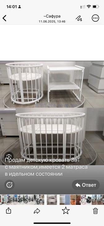 Продам детскую кровать
