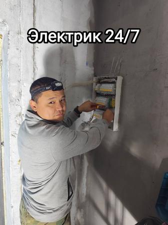 Частный электрик