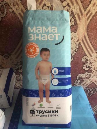 Продам подгузники