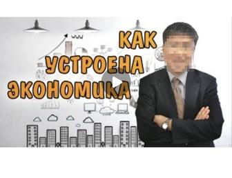 Книга профессора Кембриджа