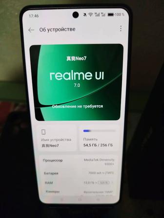 Realme neo 7 Обменяю мощного зверя