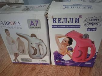 Отпариватель для одежды