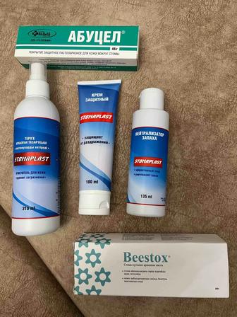 Продаются средства, необходимые для ухода за стомой