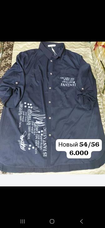 Рубашка женская