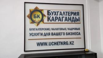 Электронные счета фактуры