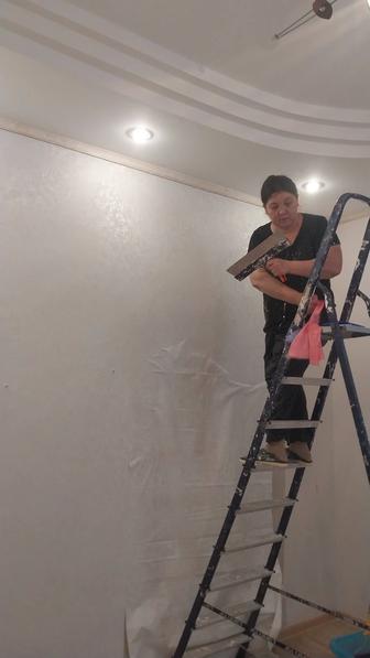 Обои побелка покраска шпаклевка и т.д