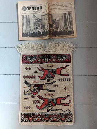 Коврик Алма аты ретро антураж