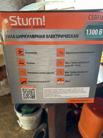 Продажа инструмента
