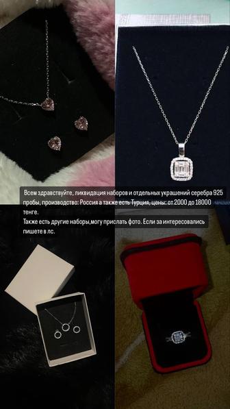 Серебро 925 пробы серьги