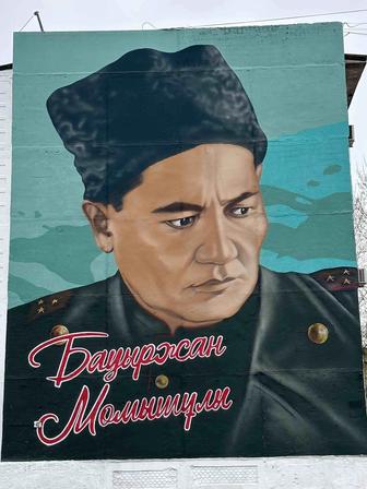 Художник . Роспись стены . Муралы
