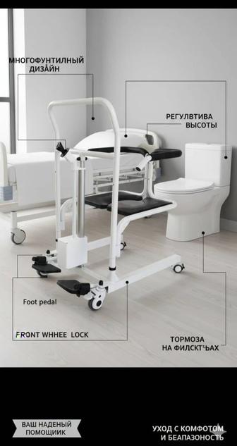 Продаю подъемник для инвалидов