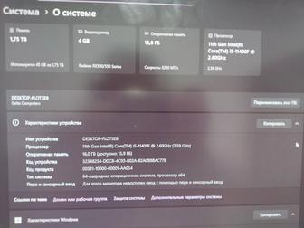 Продается компьютер