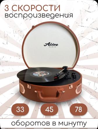 Виниловый проигрыватель