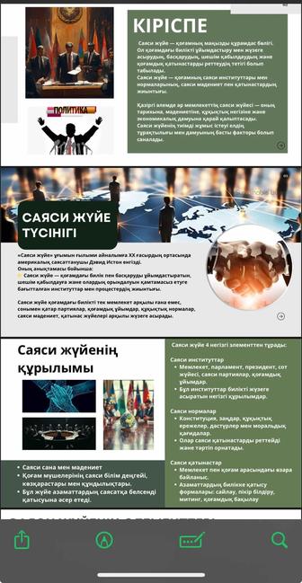 Презентации/пригласительные на заказ