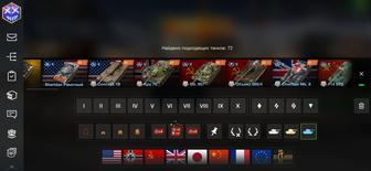 Вот Блиц ЕУ / Wot Blitz EU
